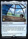 Planetarium of Wan Shi Tong - PTLA #259s - Foil