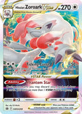Hisuian Zoroark VSTAR - SWSH298 SWSH298 - SWSH: Sword & Shield Promo Cards