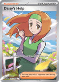Daisy's Help - 195/165 195/165 - SV: Scarlet & Violet 151
