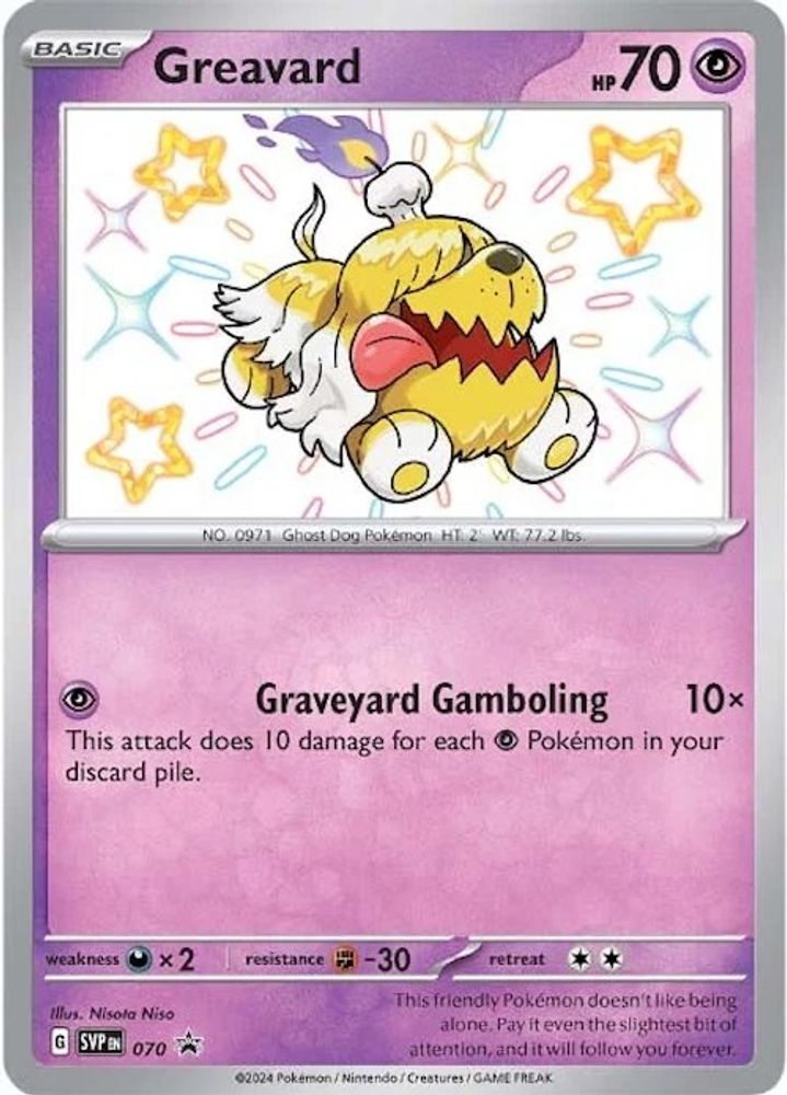 Greavard - 070 070 - SV: Scarlet & Violet Promo Cards