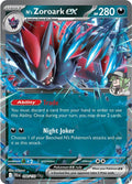 N's Zoroark ex - 098/159 098/159 - SV09: Journey Together