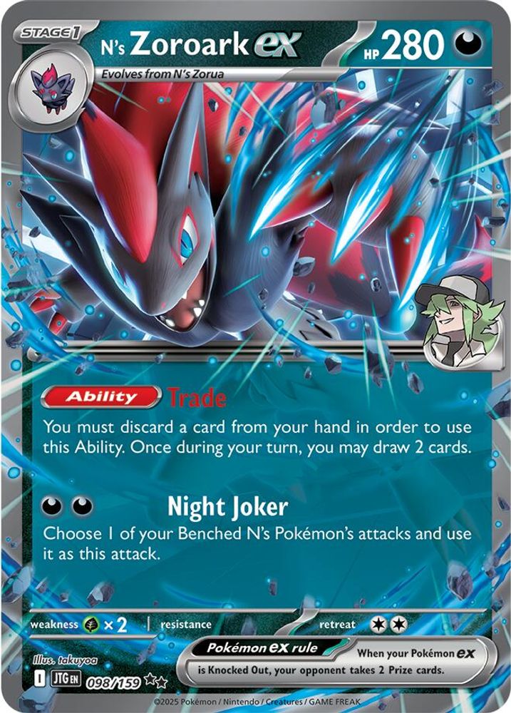 N's Zoroark ex - 098/159 098/159 - SV09: Journey Together