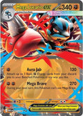 Mega Lucario ex - 077/132 077/132 - ME01: Mega Evolution