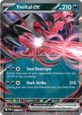 Yveltal ex - 053/088 053/088 - ME03: Perfect Order