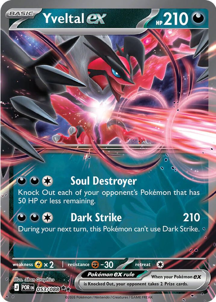 Yveltal ex - 053/088 053/088 - ME03: Perfect Order