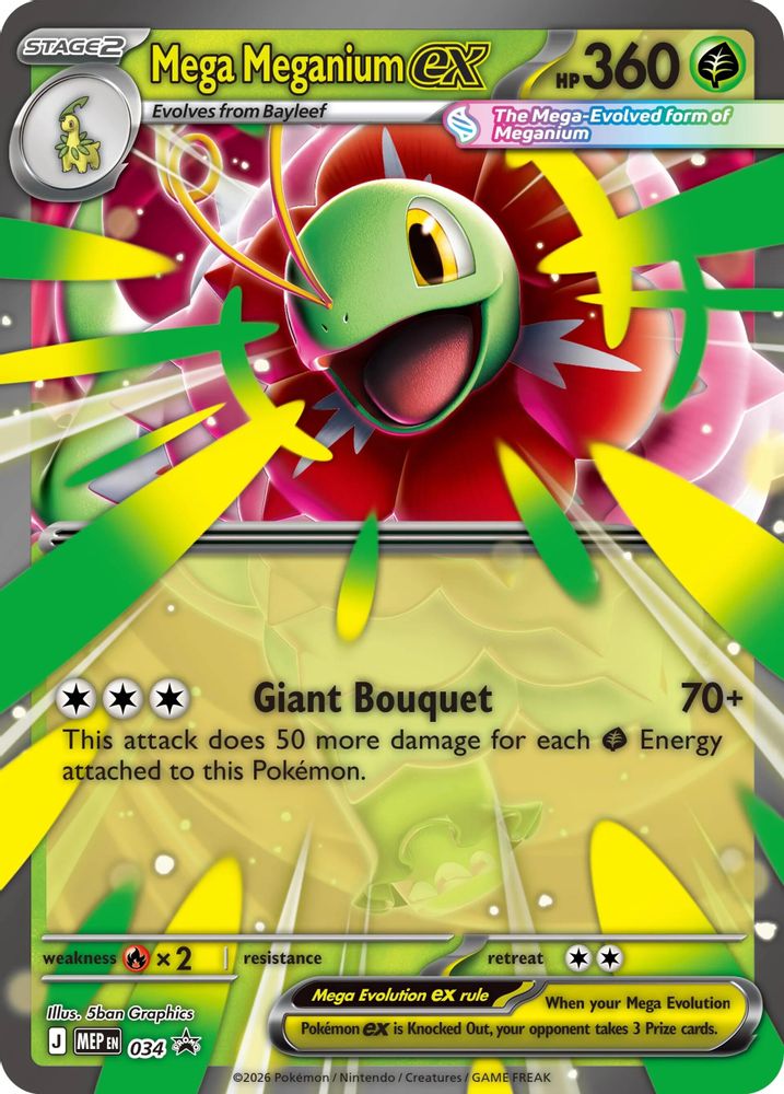 Mega Meganium ex - 034 034 - ME: Mega Evolution Promo