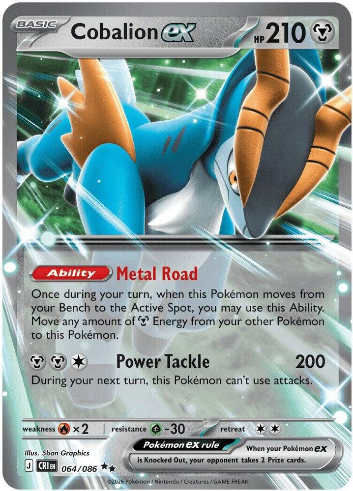 Cobalion ex - 064/086 064/086 - ME04: Chaos Rising