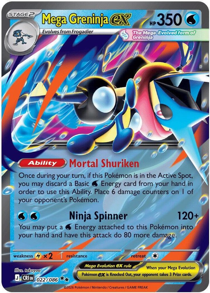 Mega Greninja ex - 022/086 022/086 - ME04: Chaos Rising