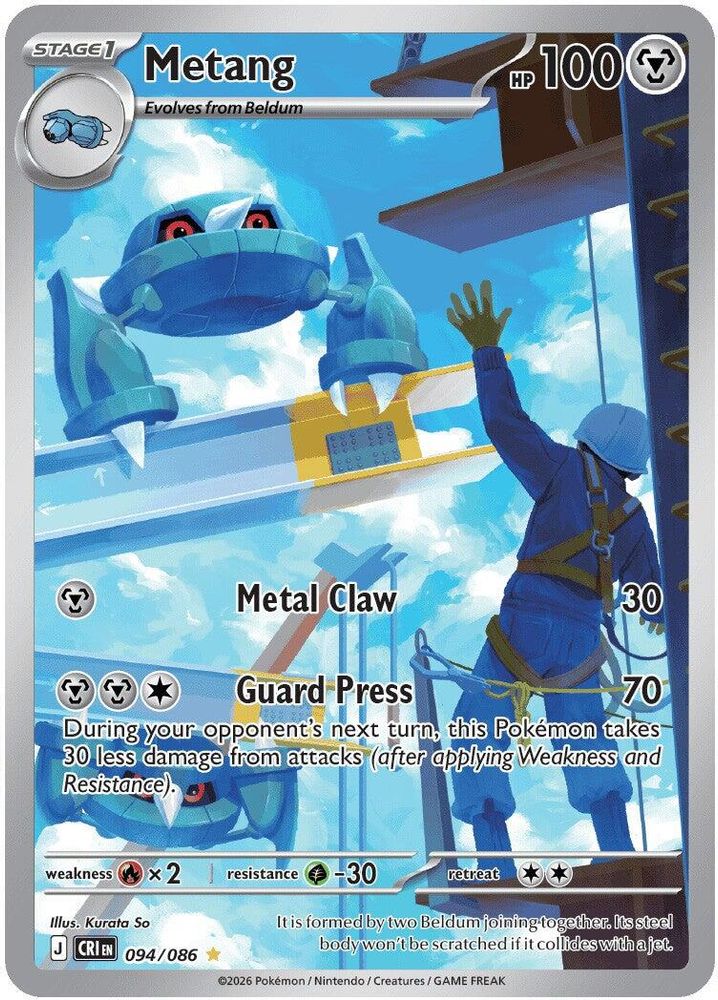 Metang - 094/086 094/086 - ME04: Chaos Rising
